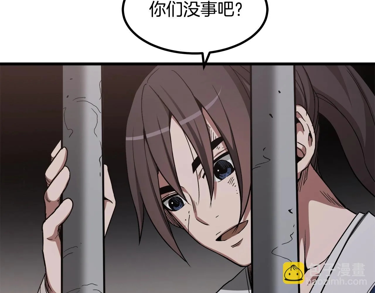 第32话 地牢 第128页