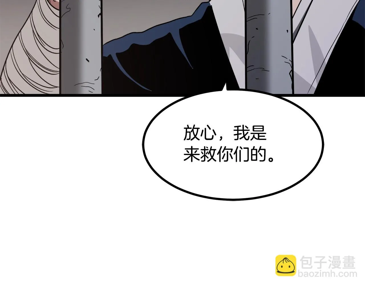 第32话 地牢 第129页