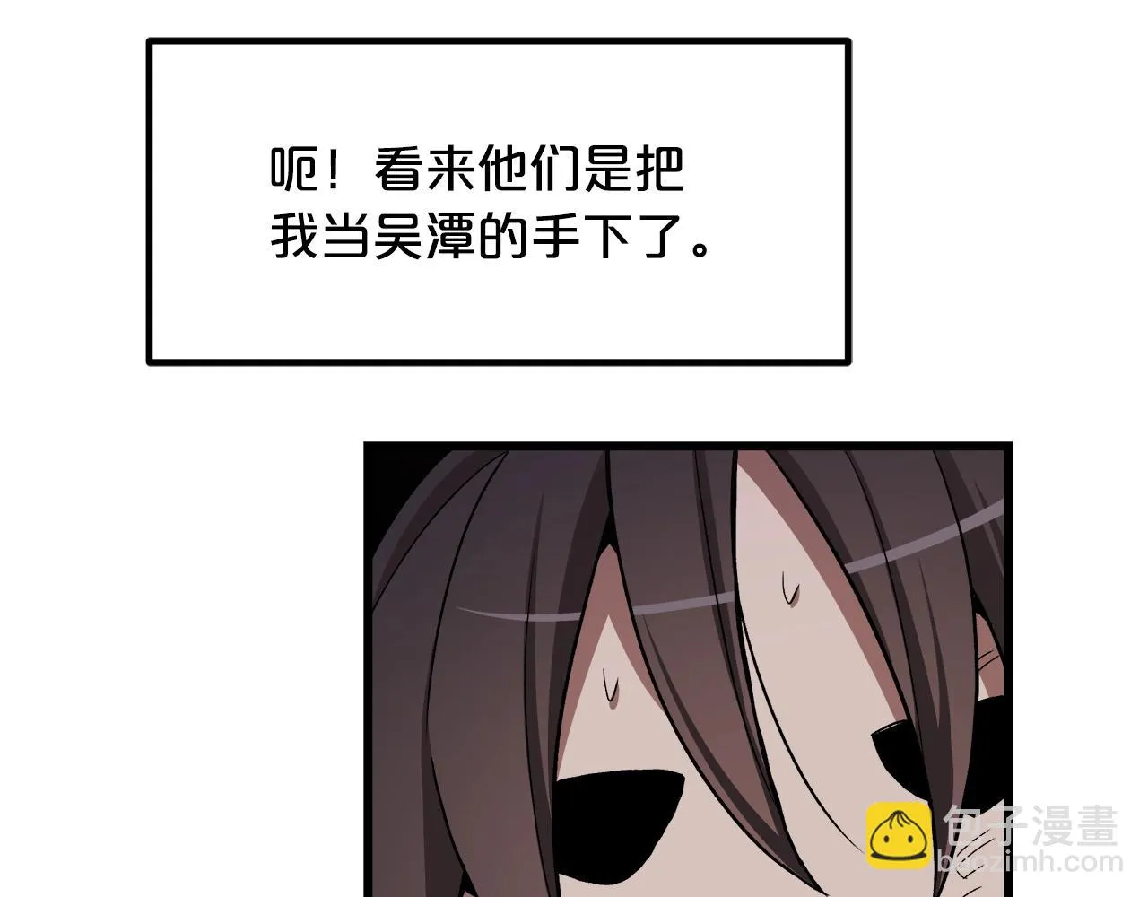第32话 地牢 第134页