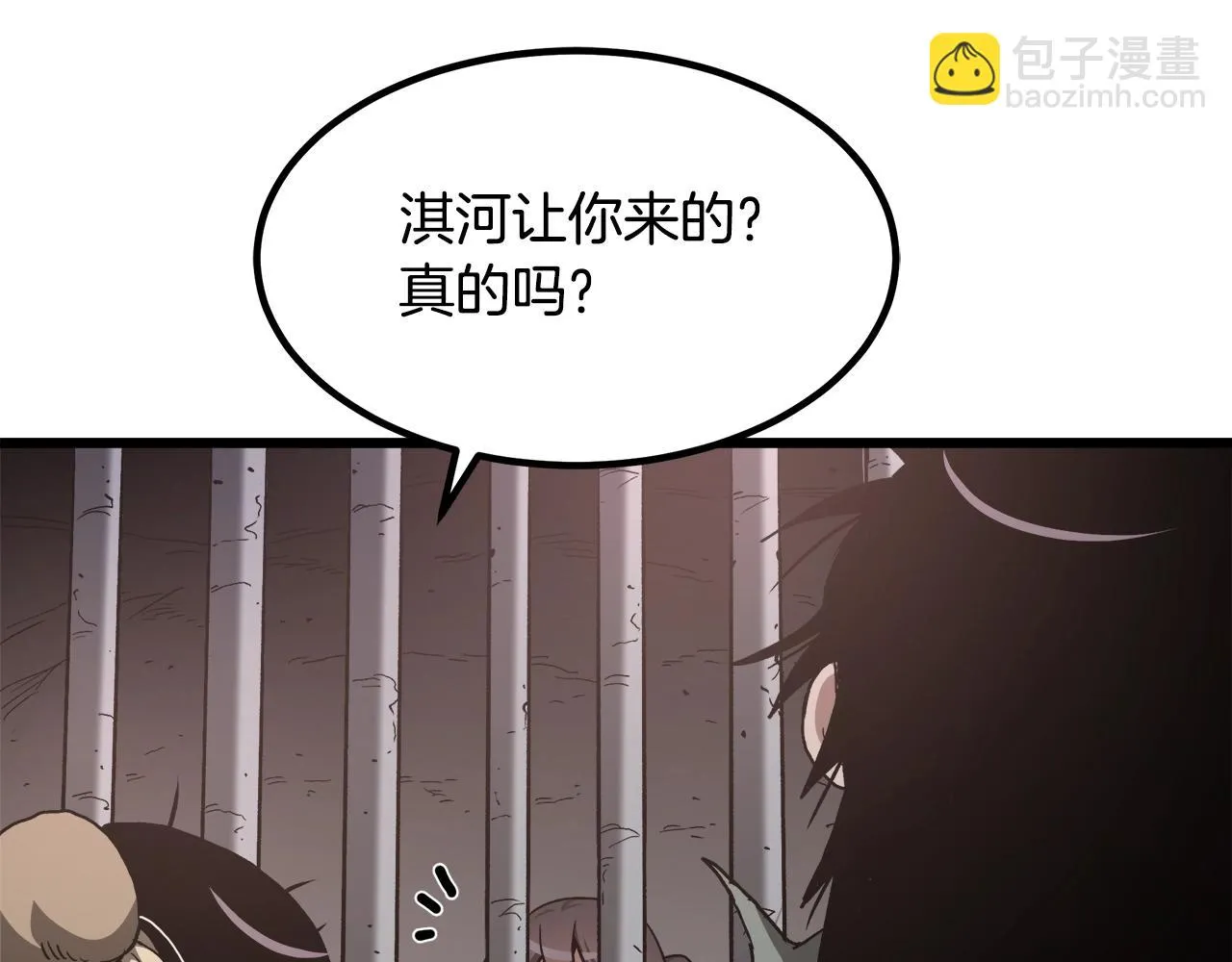 第32话 地牢 第139页
