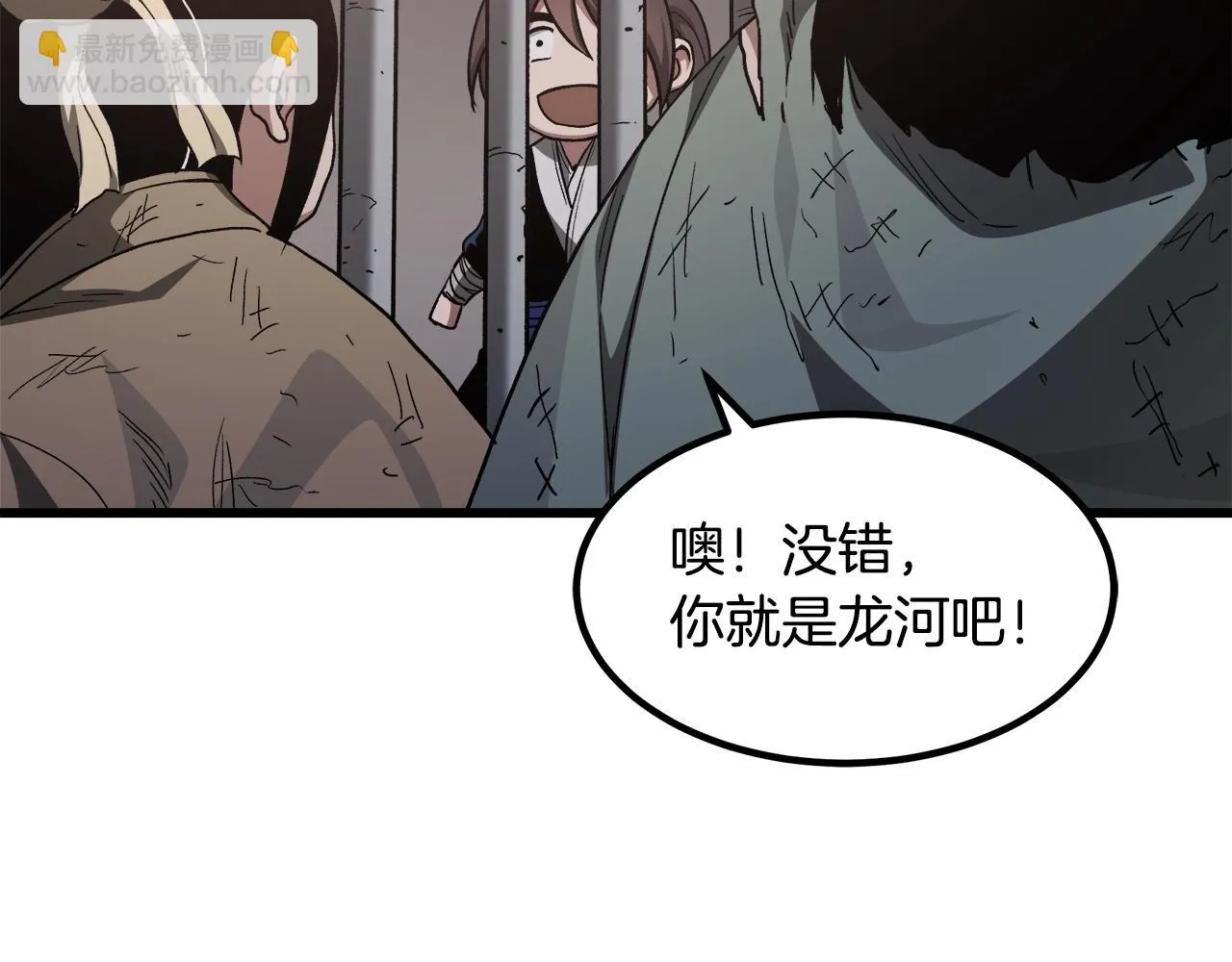 第32话 地牢 第140页