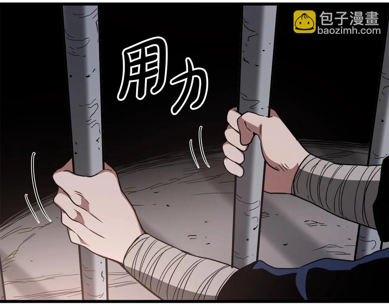 第32话 地牢 第145页