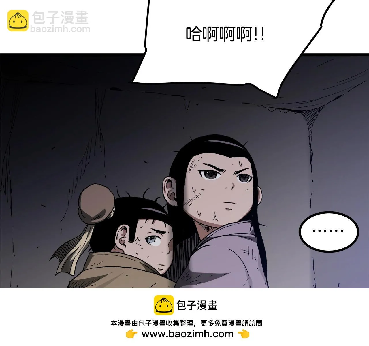 第32话 地牢 第150页