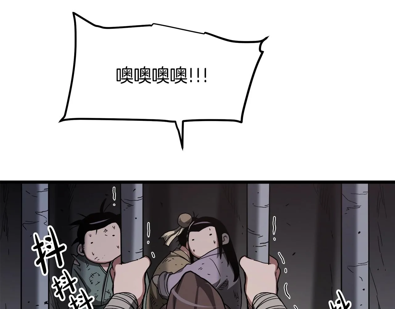 第32话 地牢 第153页
