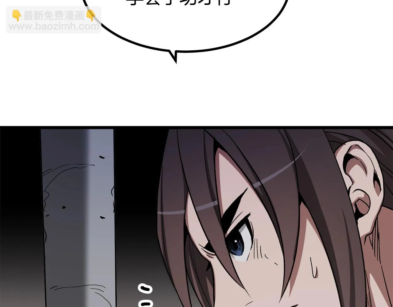 第32话 地牢 第156页