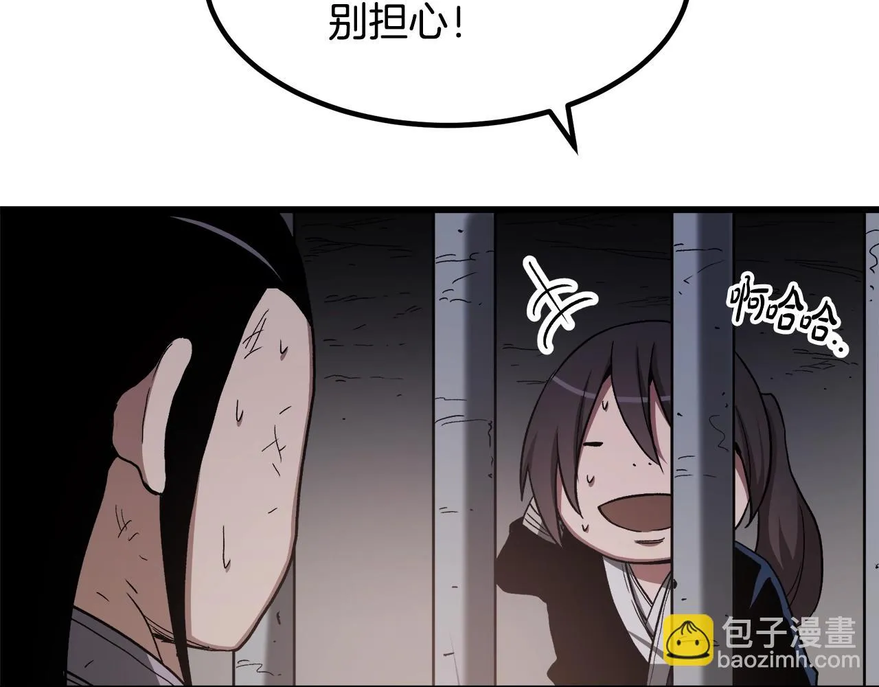 第32话 地牢 第161页