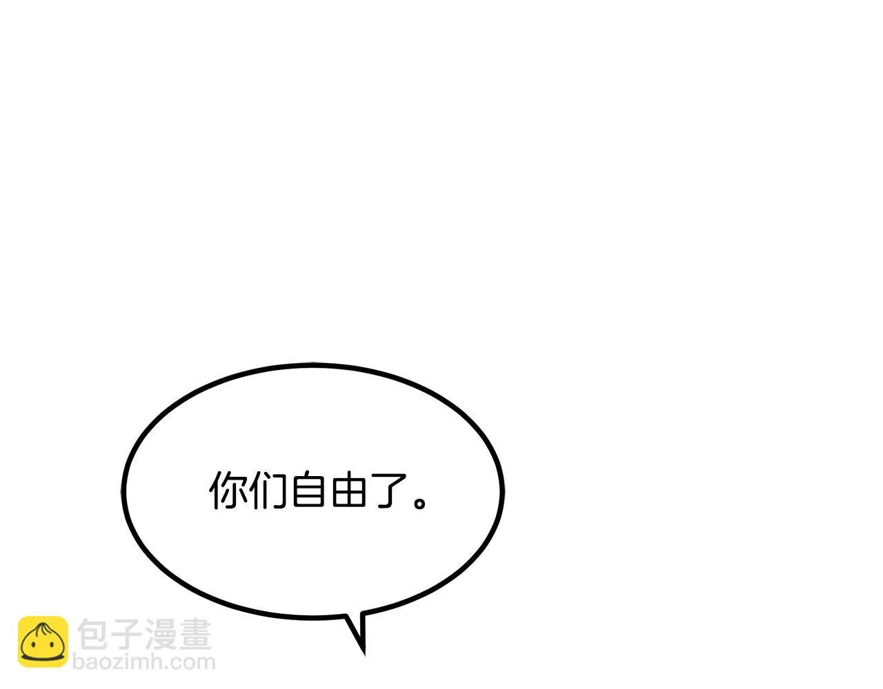 第32话 地牢 第169页