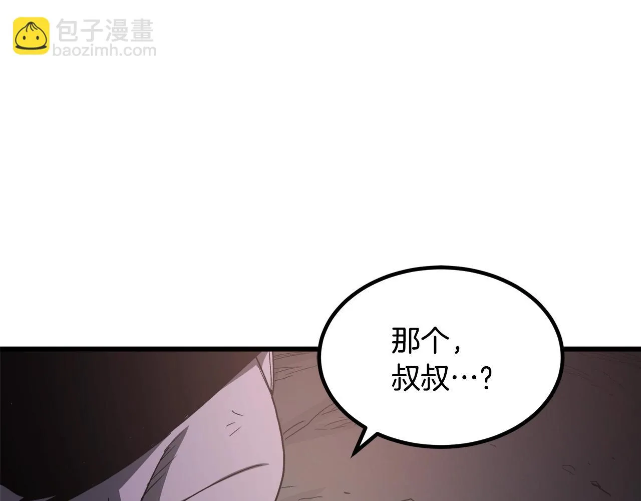 第32话 地牢 第172页