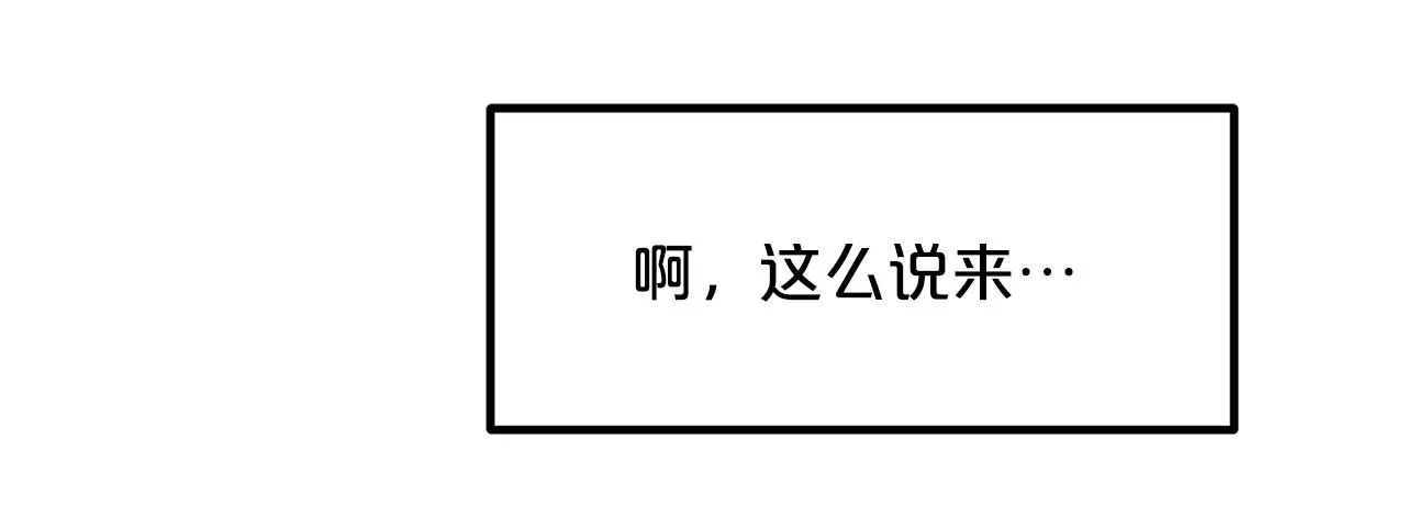 第32话 地牢 第179页
