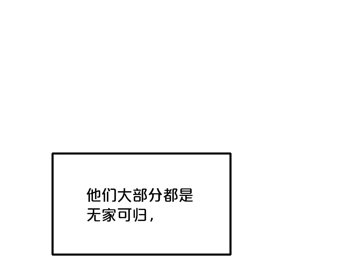 第32话 地牢 第180页