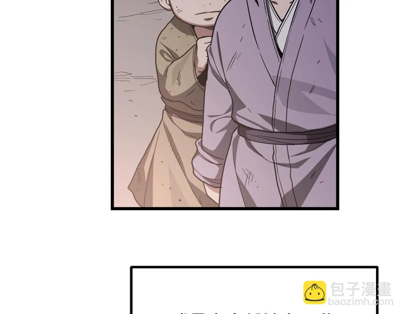 第32话 地牢 第182页