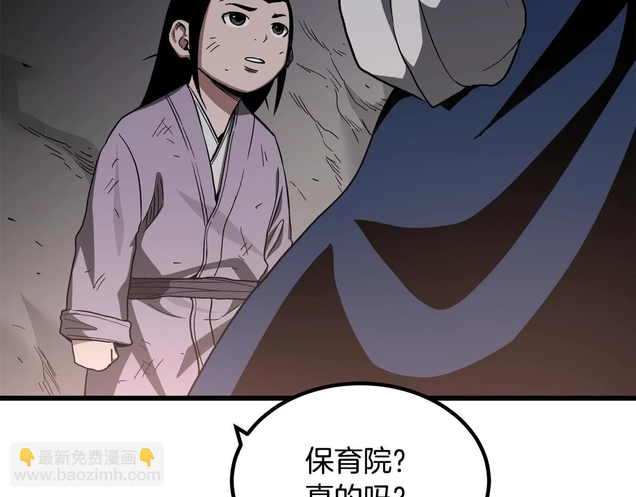 第32话 地牢 第185页