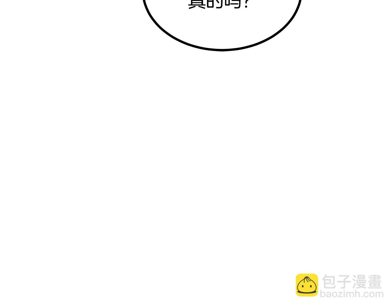 第32话 地牢 第186页