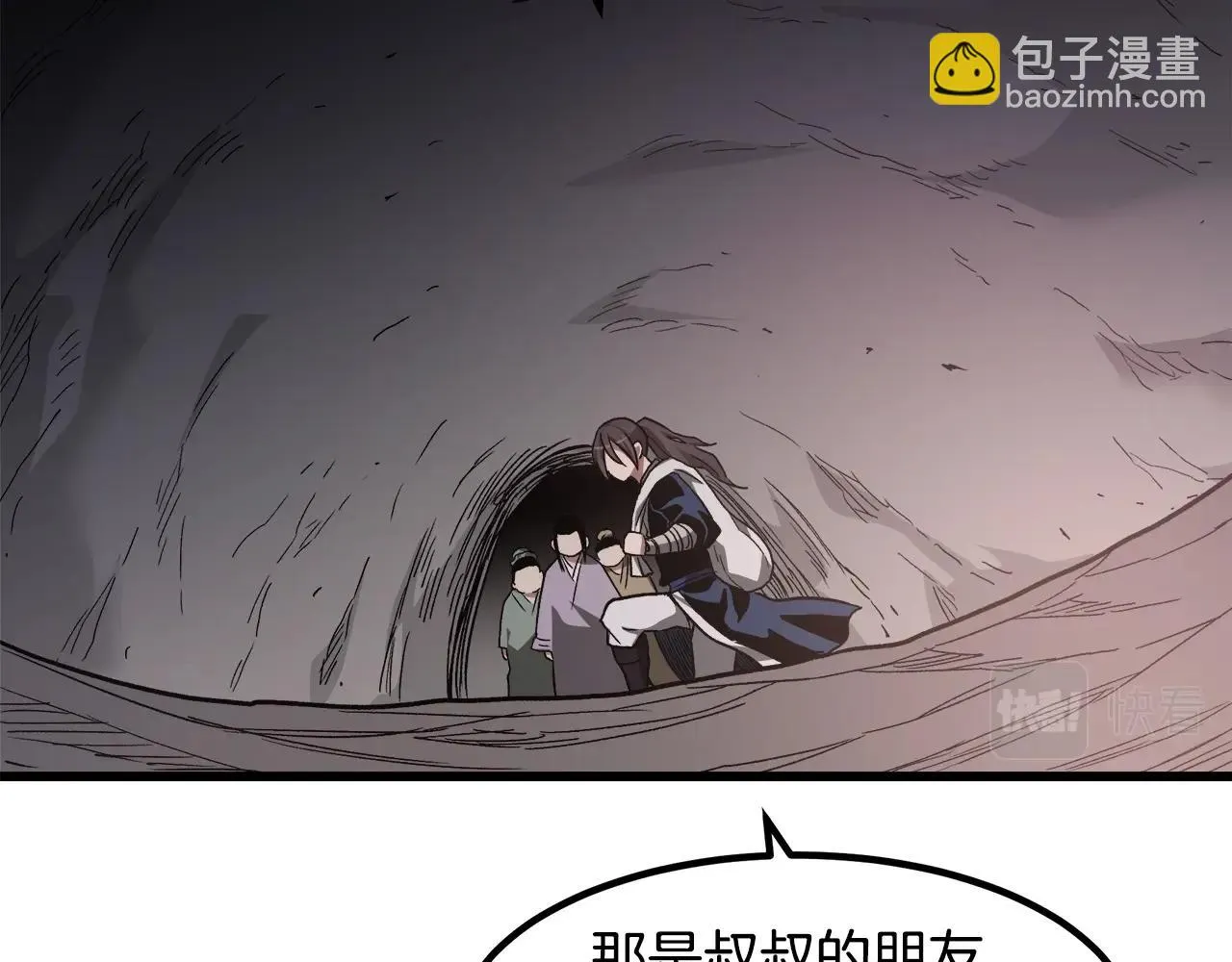 第32话 地牢 第188页