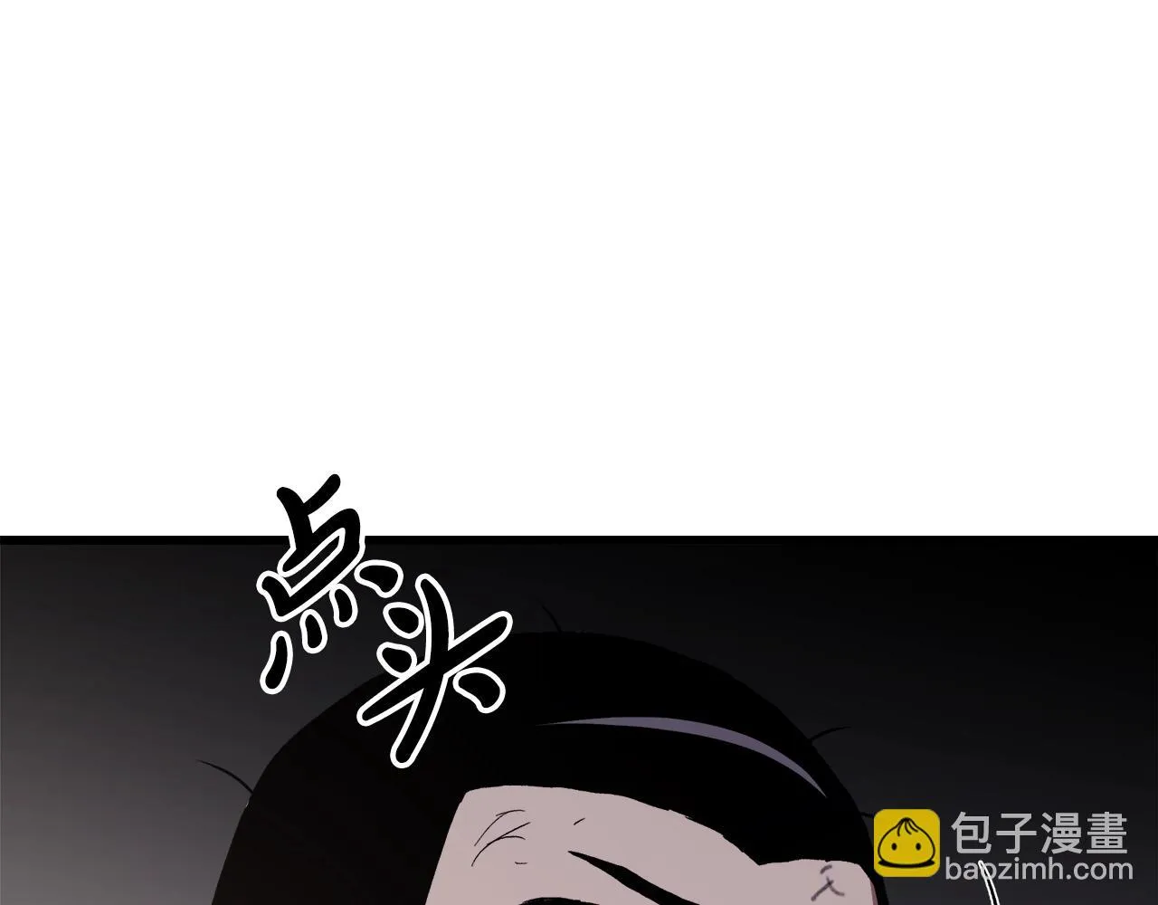 第32话 地牢 第190页