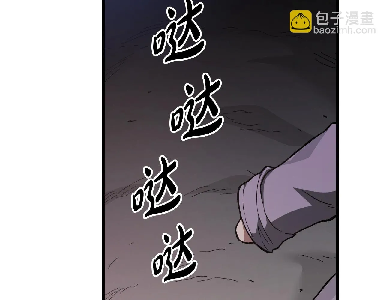 第32话 地牢 第193页