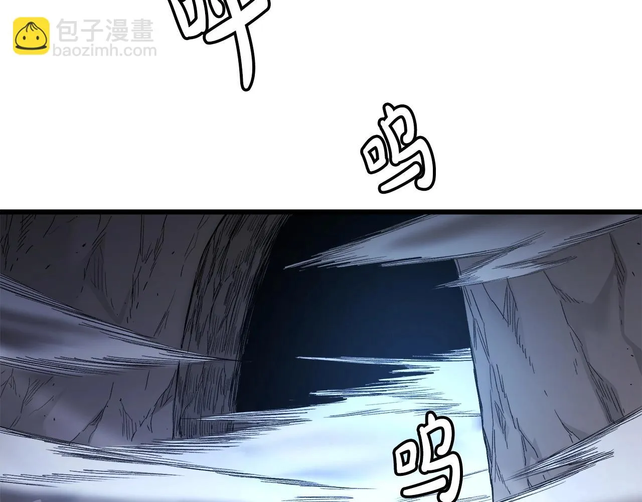 第33话 接下来就是... 第2页