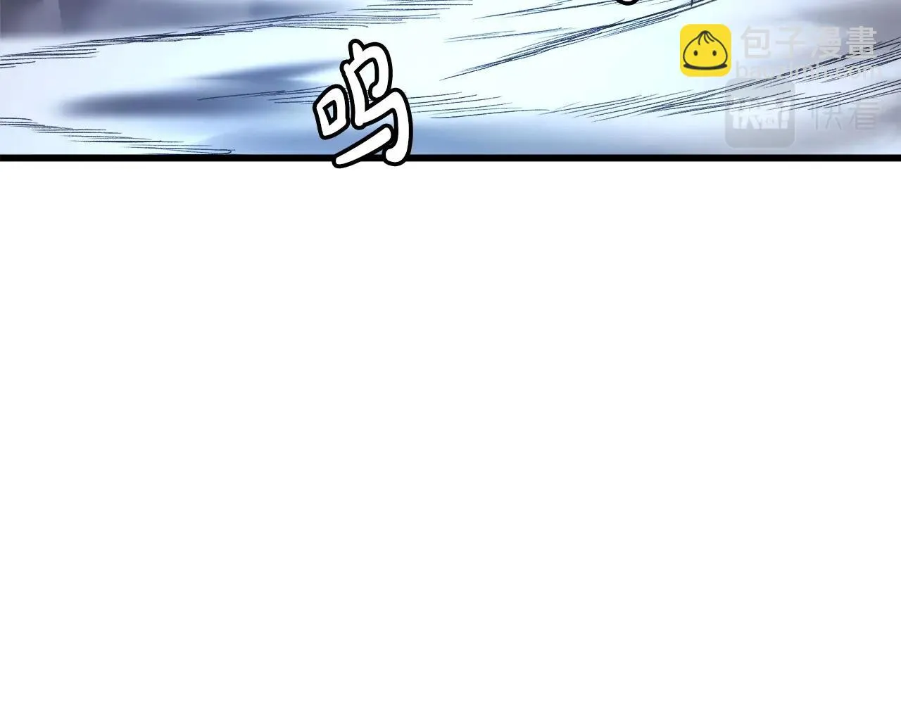 第33话 接下来就是... 第3页
