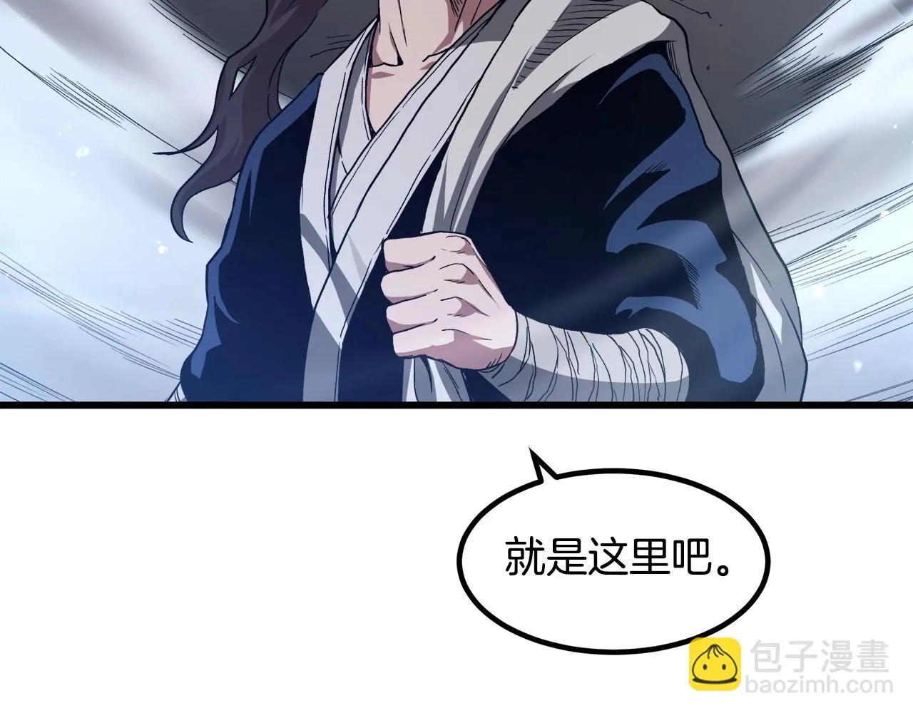第33话 接下来就是... 第5页