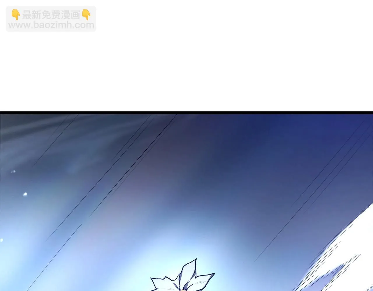 第33话 接下来就是... 第25页