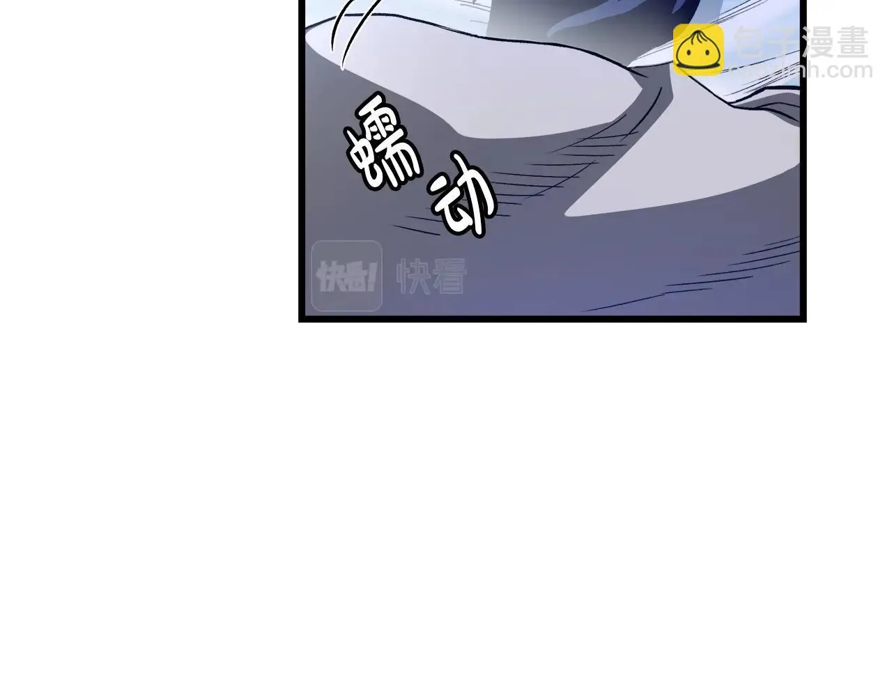 第33话 接下来就是... 第38页
