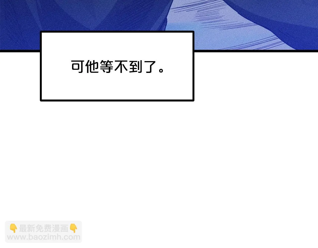 第33话 接下来就是... 第44页