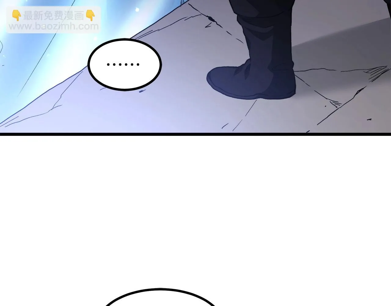 第33话 接下来就是... 第46页