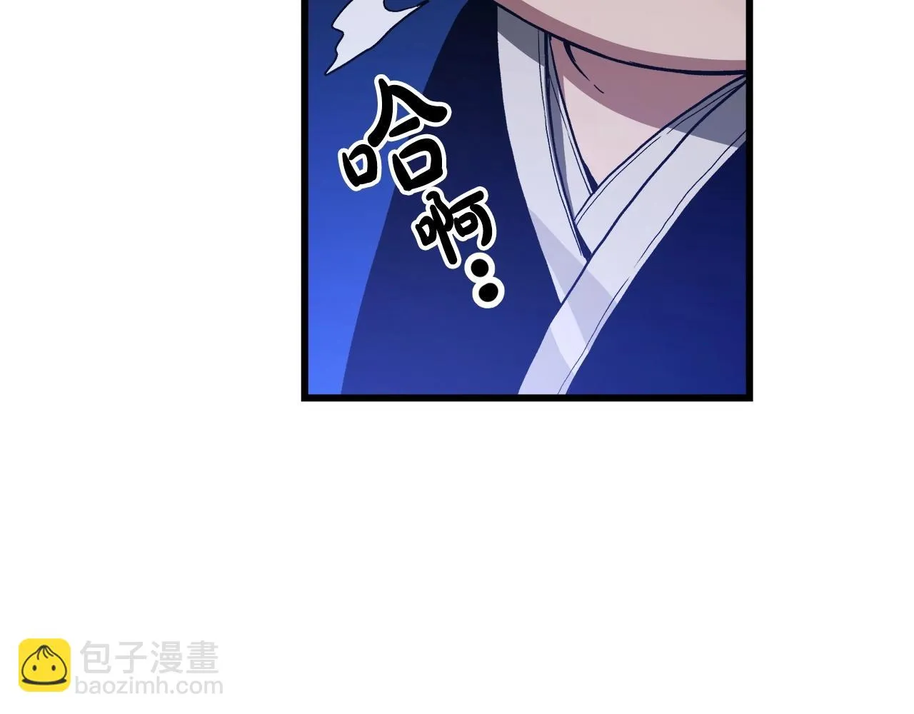 第33话 接下来就是... 第48页