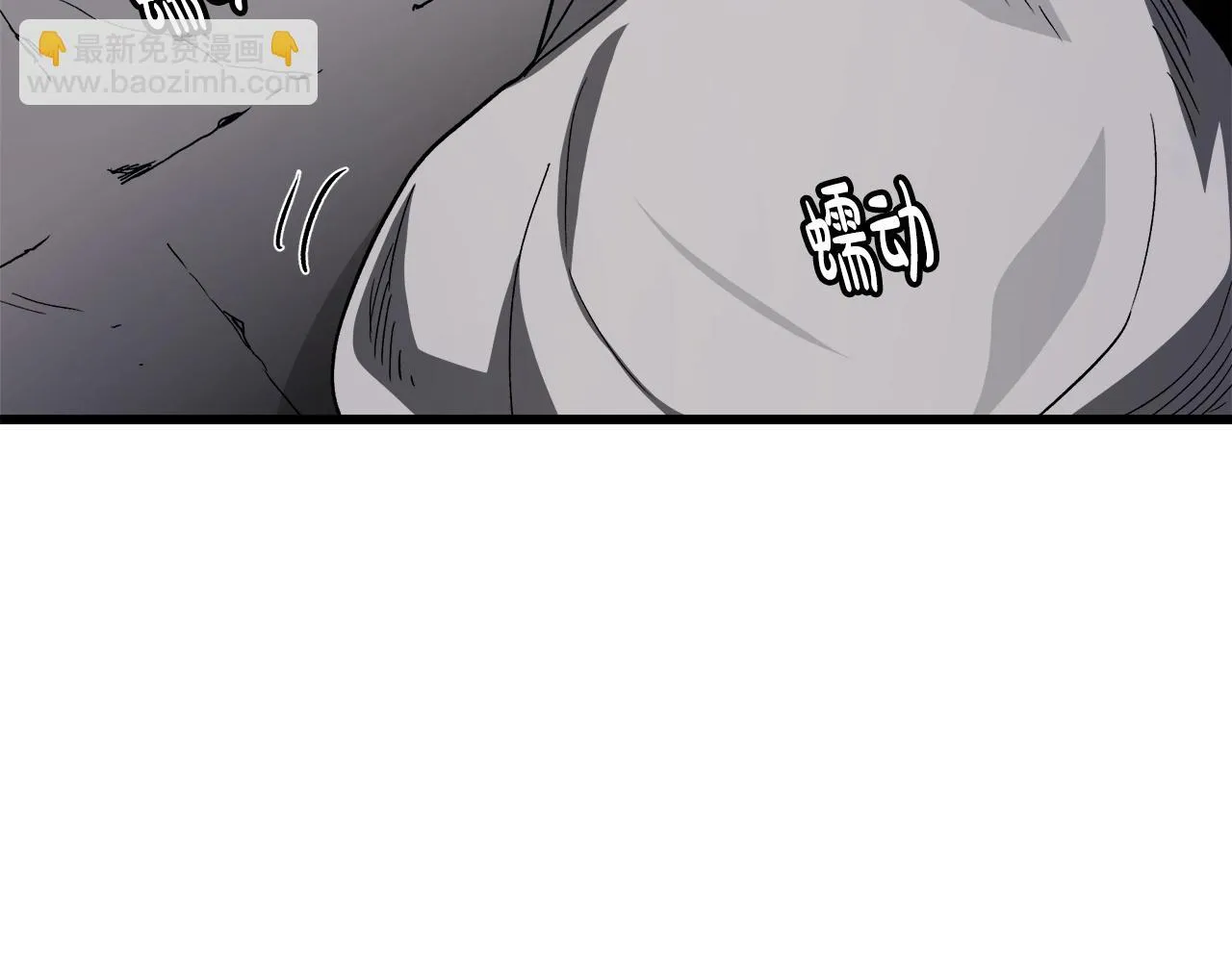 第33话 接下来就是... 第51页
