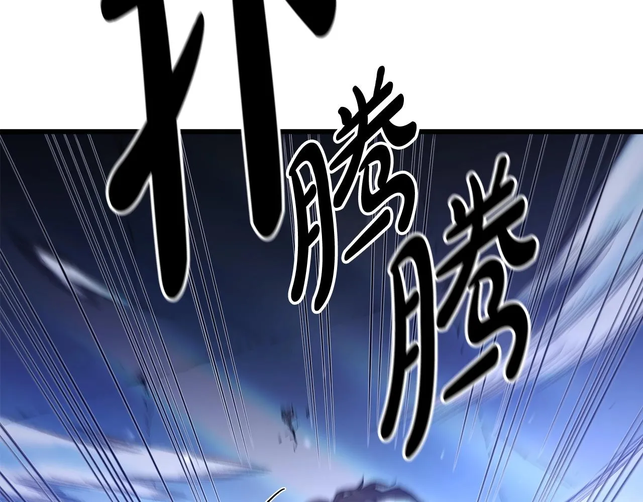 第33话 接下来就是... 第53页