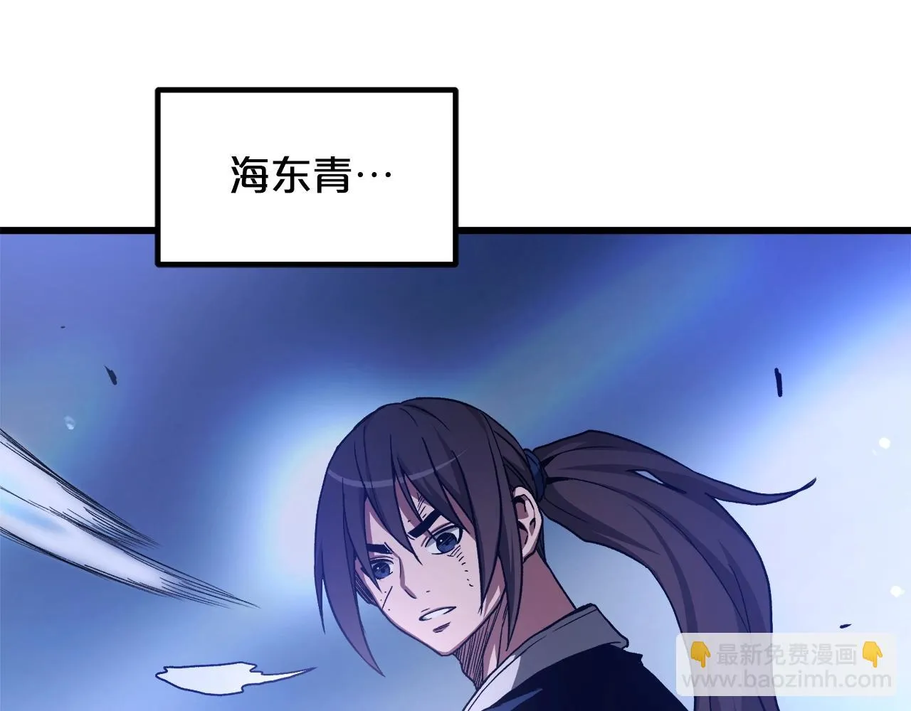 第33话 接下来就是... 第56页
