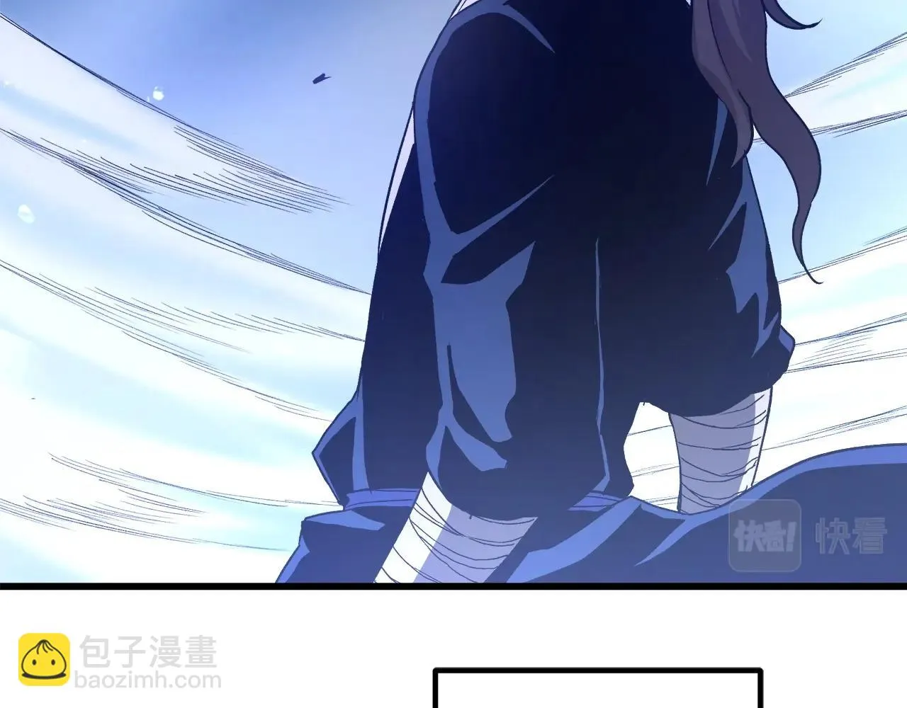 第33话 接下来就是... 第57页