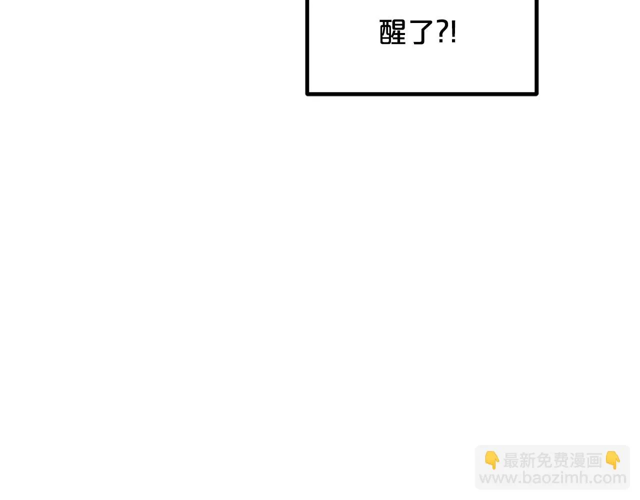 第33话 接下来就是... 第58页