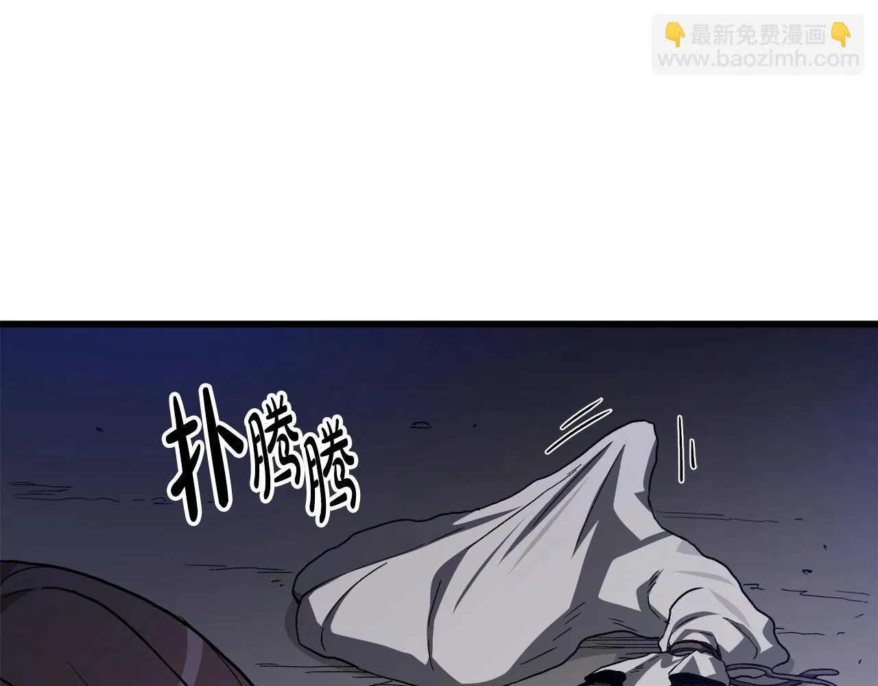 第33话 接下来就是... 第59页