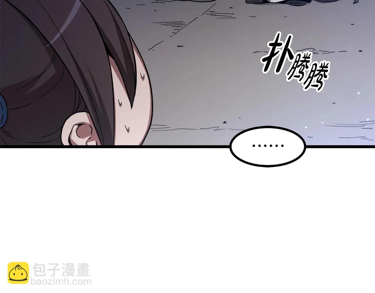 第33话 接下来就是... 第60页