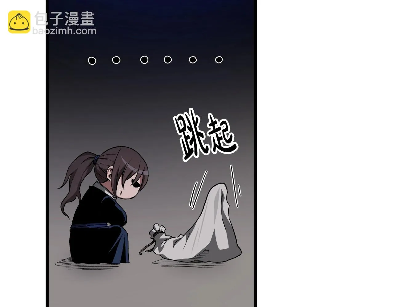第33话 接下来就是... 第62页