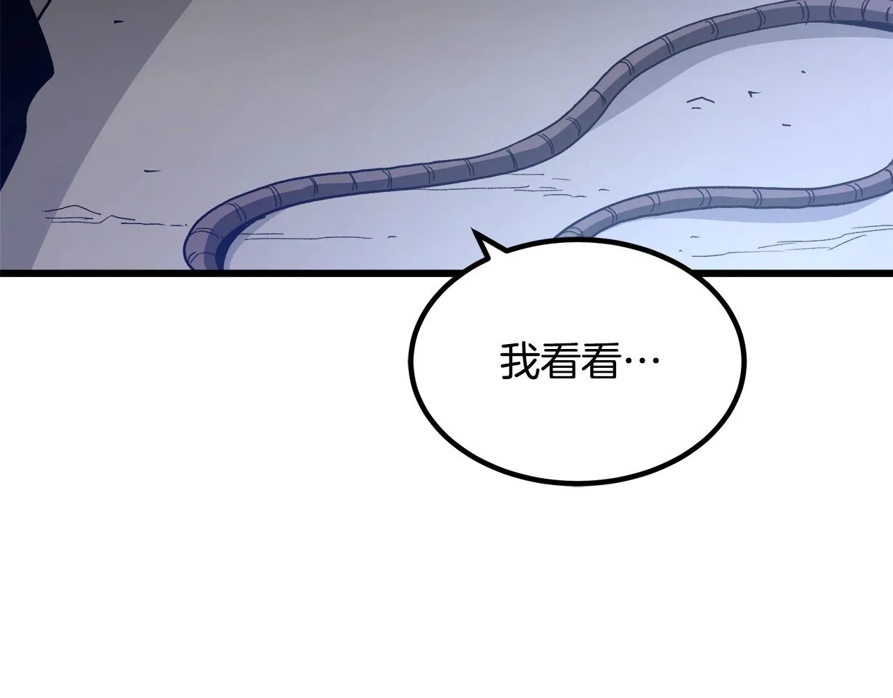 第33话 接下来就是... 第68页