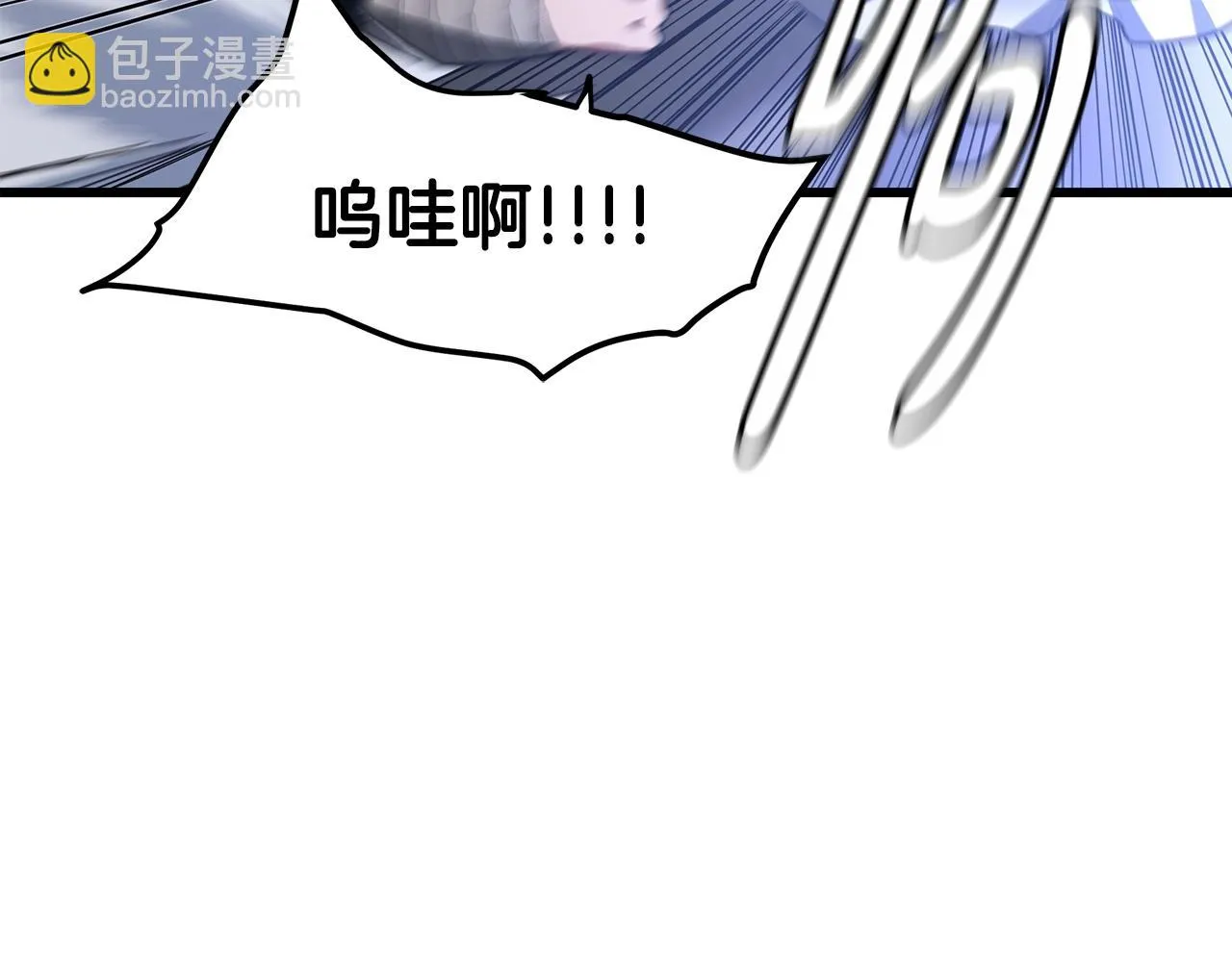 第33话 接下来就是... 第72页