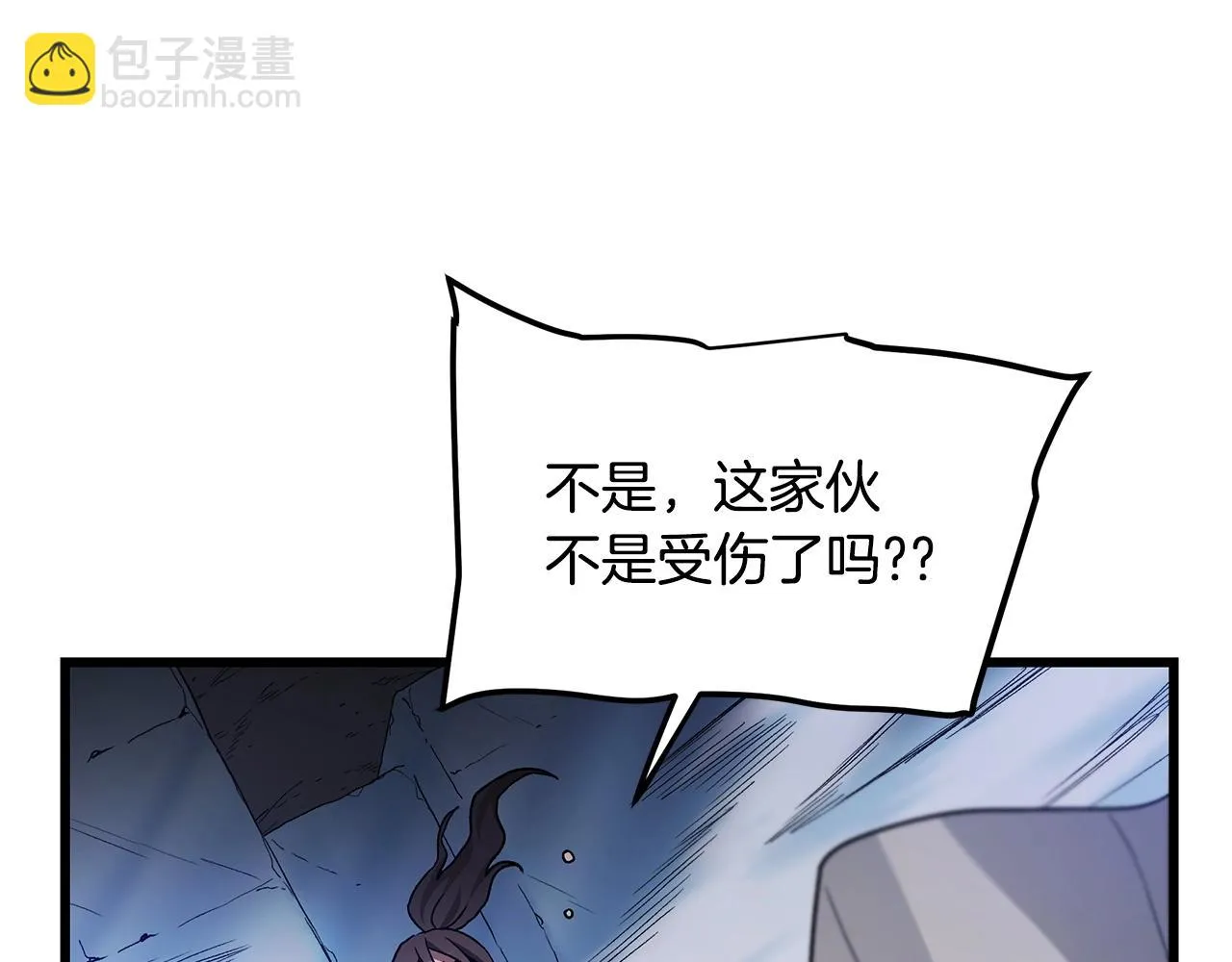 第33话 接下来就是... 第73页