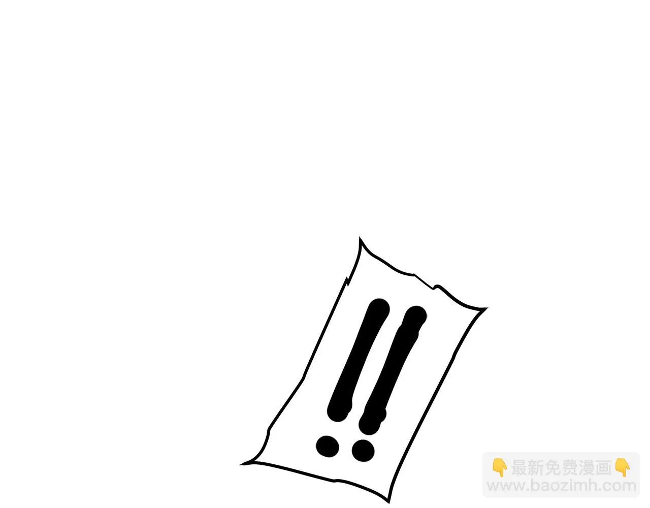 第33话 接下来就是... 第75页