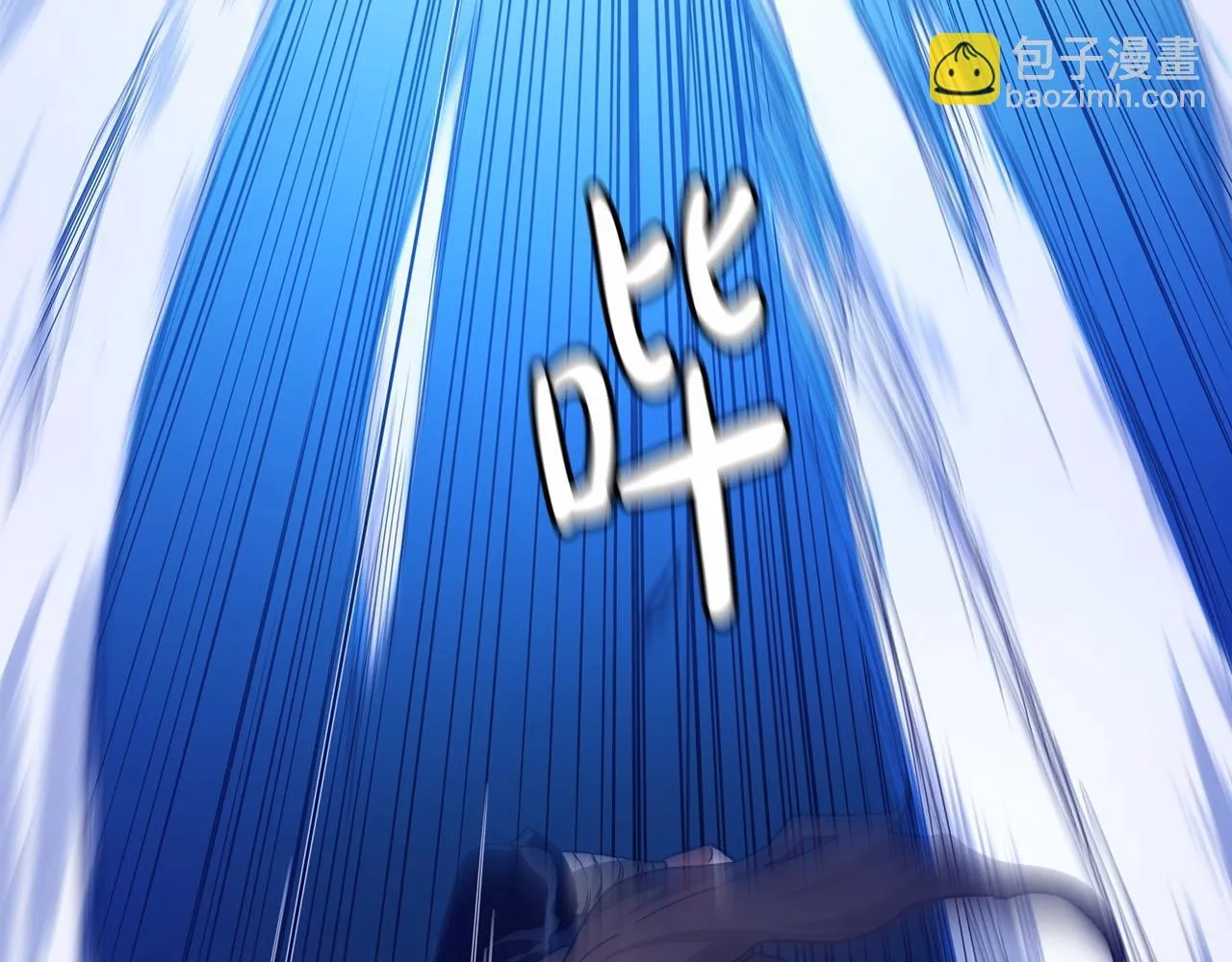 第33话 接下来就是... 第80页