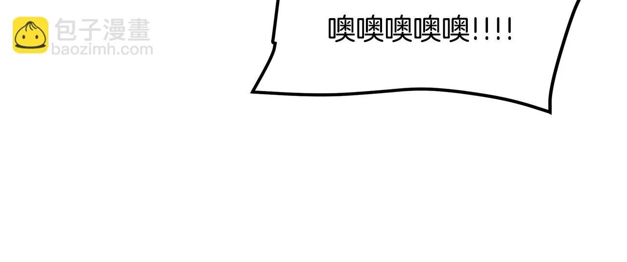第33话 接下来就是... 第82页