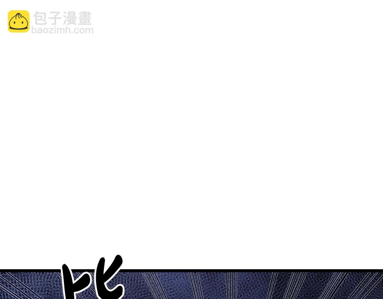 第33话 接下来就是... 第86页