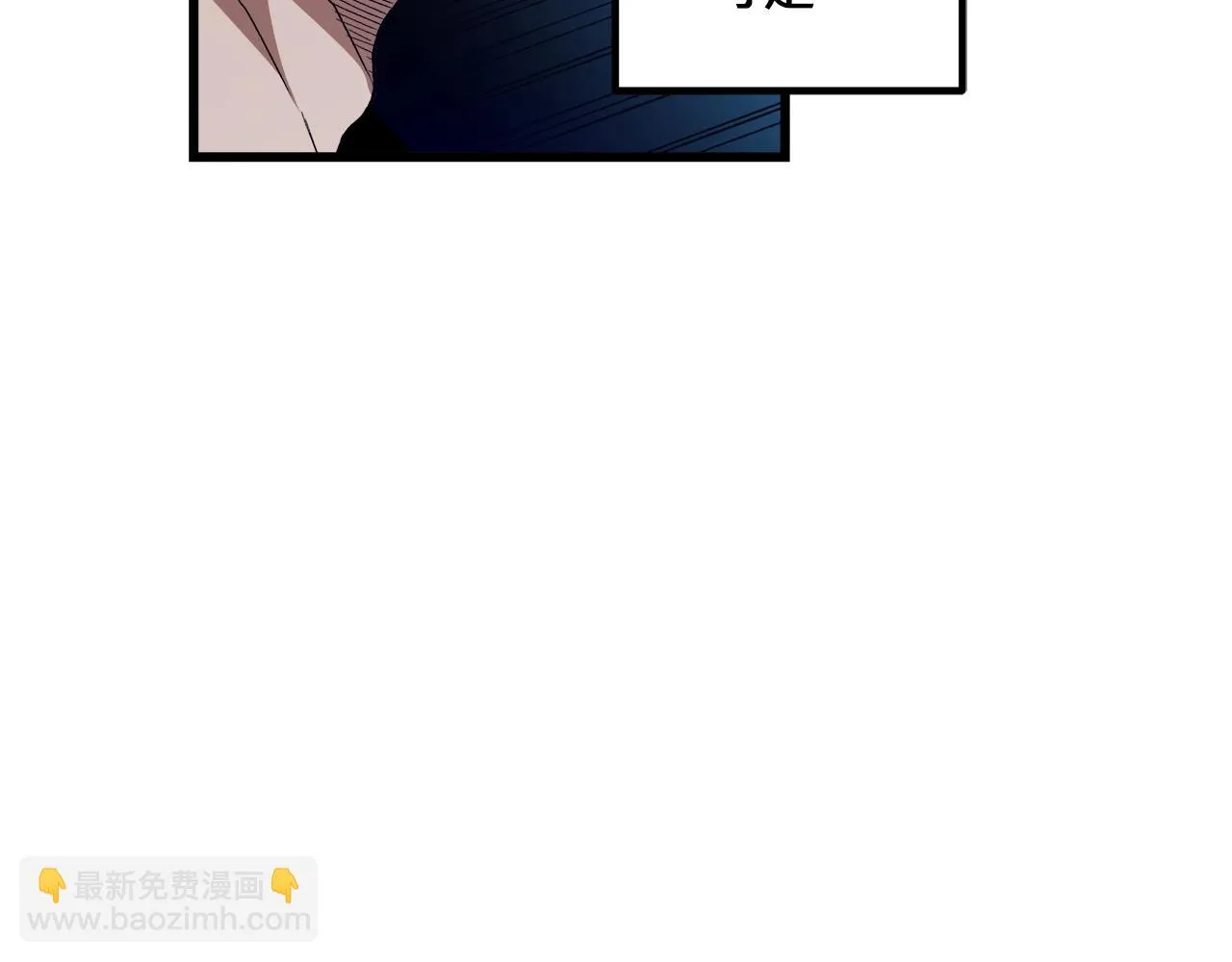 第33话 接下来就是... 第92页