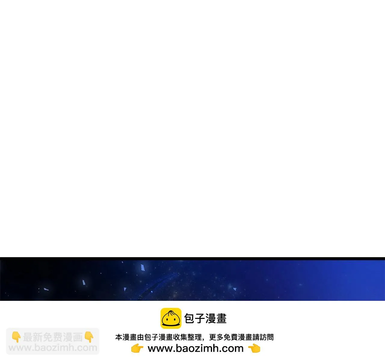 第33话 接下来就是... 第100页