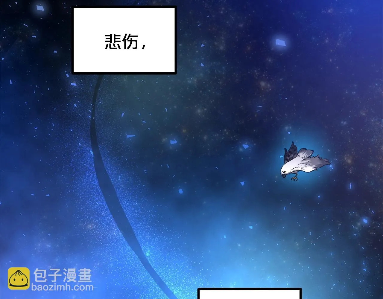 第33话 接下来就是... 第101页