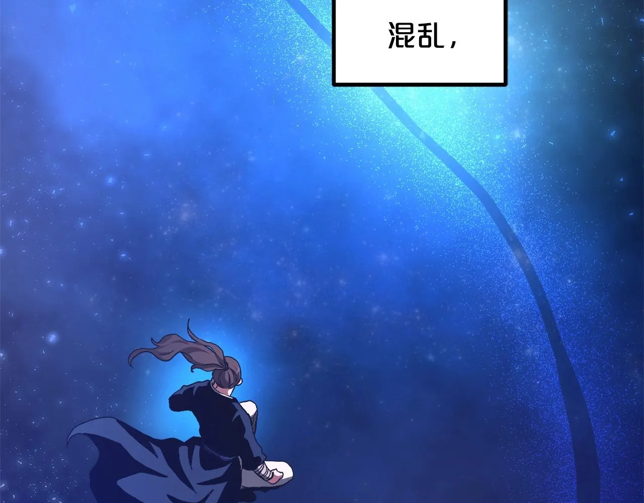第33话 接下来就是... 第102页