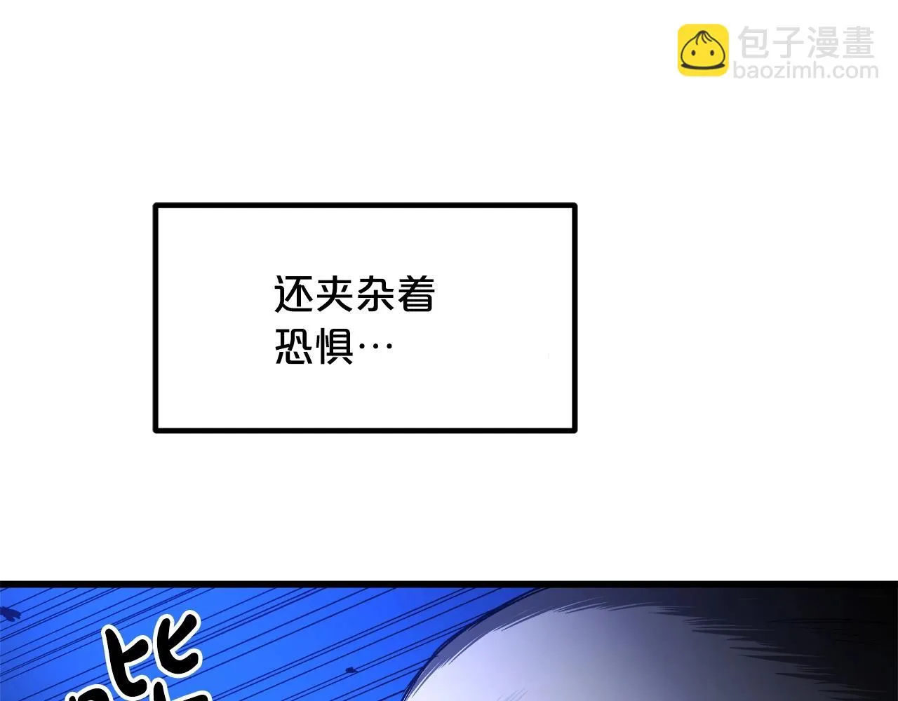 第33话 接下来就是... 第104页