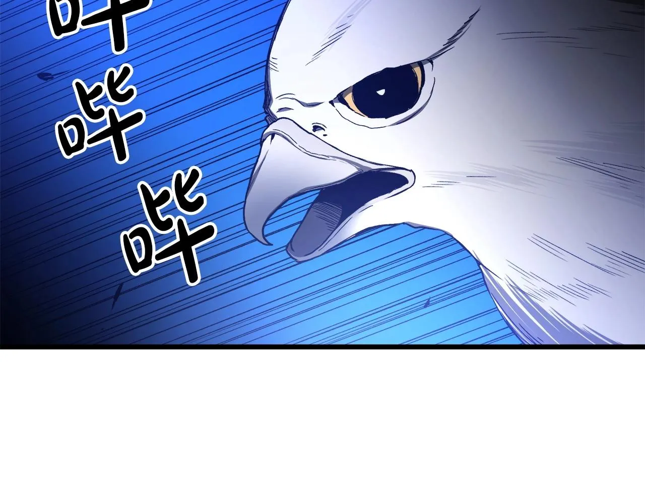 第33话 接下来就是... 第105页