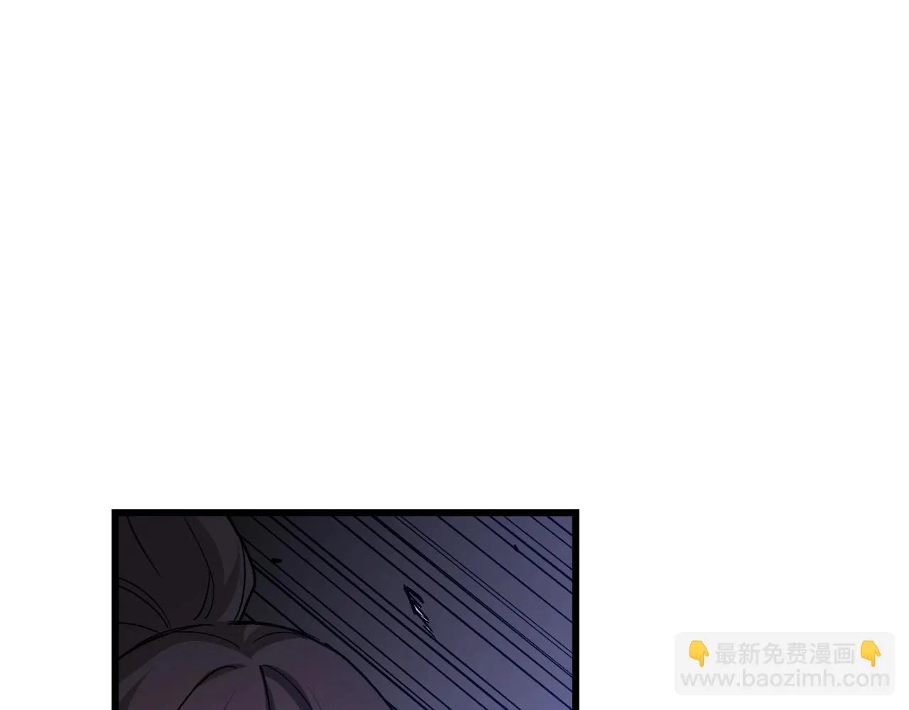 第33话 接下来就是... 第106页